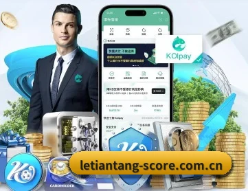 乐天堂体育 APP